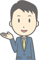 ハッピーエンジニア